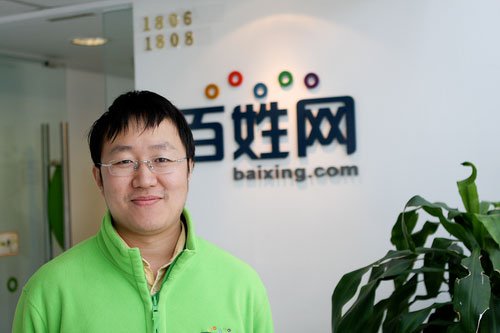 百姓网CEO王建硕：正布局手机客户端