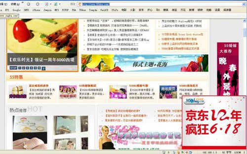 联通弹窗广告引不满 揭秘运营商劫持潜规则