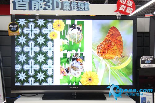 康佳47寸3D液晶电视售5998元 超值之选