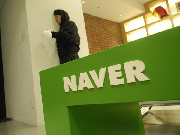 Line披露母公司Naver详情：去年营收28.4亿美元