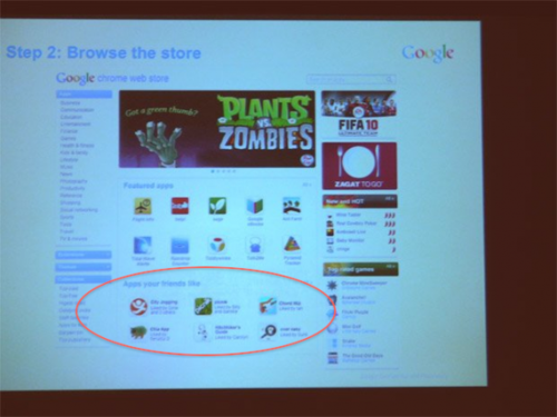 Chrome网络商店将集成Google新社交产品？