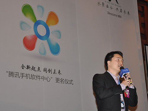 腾讯应用中心总监祝涛