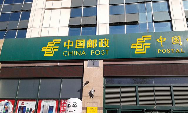 中国邮政战略投资滴滴出行，打车顺便送快递？