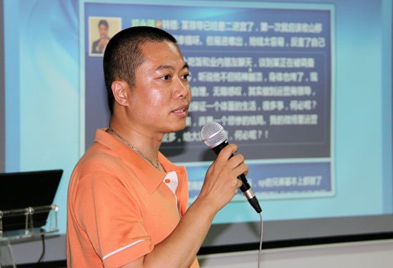 冒泡网CEO助理邓永强参加腾讯科技微论坛发言