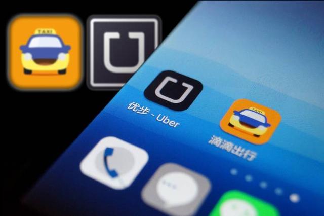 滴滴收购优步中国后 老外觉得Uber在中国打了一场败仗