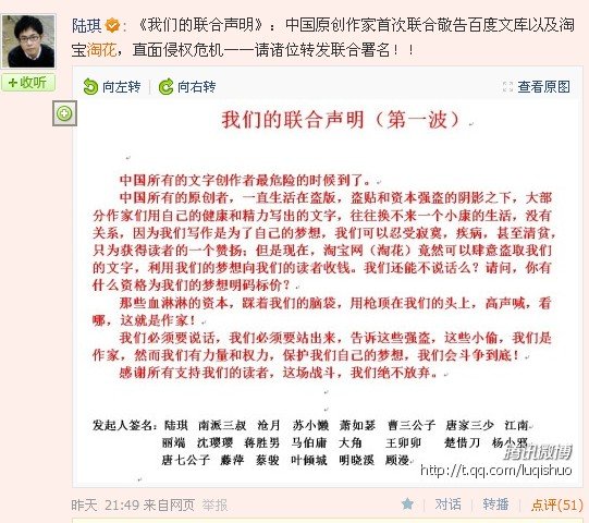 华数淘宝旗下淘花网声明:已删数万侵权内容