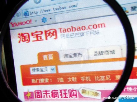 “山寨”网店以假乱真 6千元打了水漂