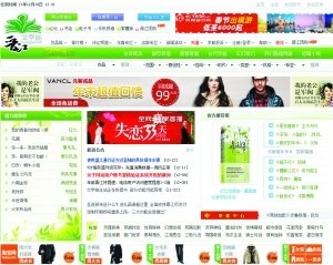 晋江文学城陷信任危机 与盛大合作或到尽头