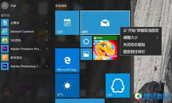 7СɴתWin 10ʼ˵