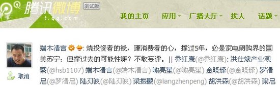 热议五百城上线：专家称品牌建立期赔本赚吆喝