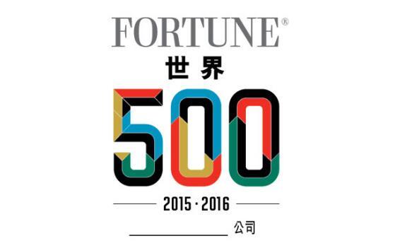 《财富》世界500强出炉 京东首次上榜