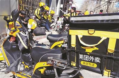 北京外卖送餐车统一标识 违规者所在外卖公司