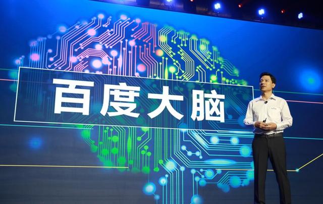 重新想象百度的未来?李彦宏说人工智能是百度