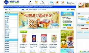 四大派系网上超市全接触