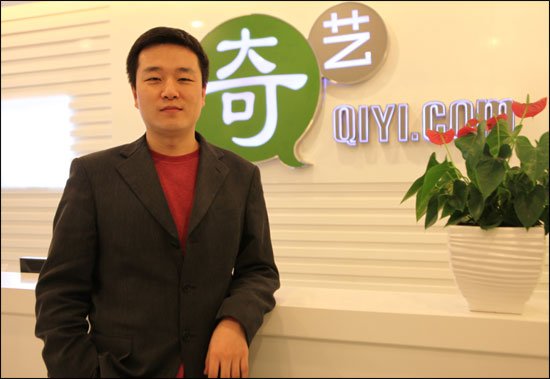 奇艺高层调整：两名创业员工获提升为副总裁
