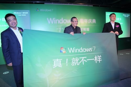 微软中国启动正版软件推广活动(图)