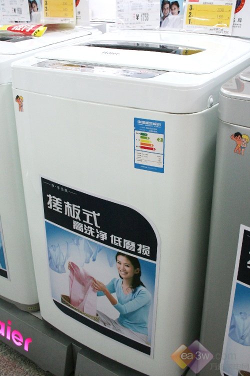 海尔明星波轮再降 XQB50-918A仅售968元