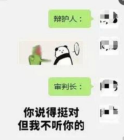 网友强势围观快播庭审：乐事躺枪 贴吧被爆