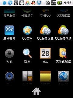 QQservice