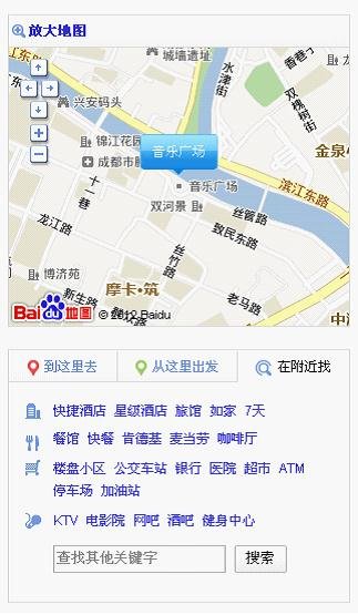 网页版谷歌地图_百度地图导航网页版_百度地图网页版
