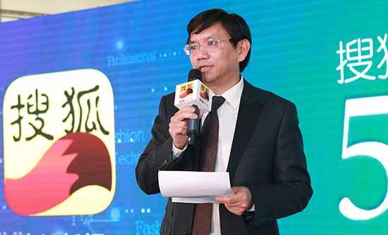 前南方都市報(bào)總經(jīng)理陳朝華正式加盟搜狐任總編 