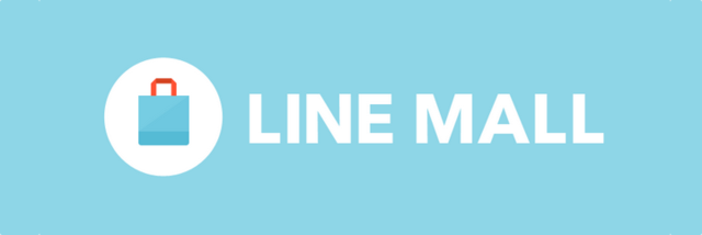 Line下月进军电商市场 已公开邀请潜在卖家