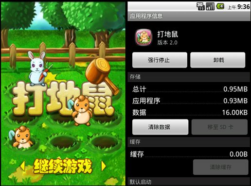 手机隐私软件排行_震惊!这些软件可能正在偷看你的隐私!