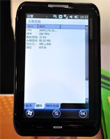 WMϵͳ��ƽ�����F920