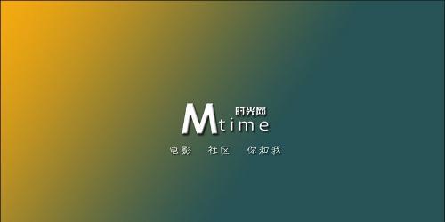 万达院线宣布2.8亿美元全资收购时光网