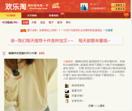 qq电脑管家游戏修复_腾讯电脑管家如何修复qq空间打不开_qq电脑管家和腾讯电脑管家是一样的吗