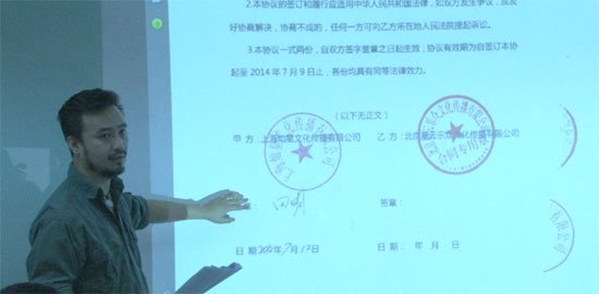 星云乐众董事及常务副总裁赵铮声称星云乐众拥有《中国好声音》版权