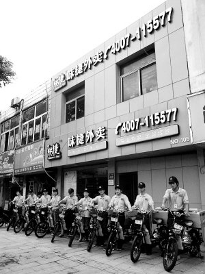 杭州网络外卖激增 口碑网日均订单突破1000份