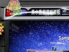 11日行情：本周液晶电视降价排行榜