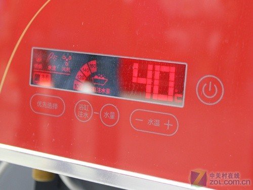 海尔燃气热水器2267元 专利CO安全系统