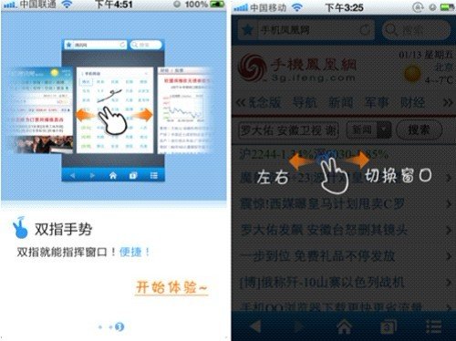 手机QQ浏览器3.0上线 首创云翻译功能