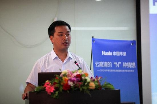 录北方电子有限责任公司总经理刘观伟-华录发布互联网高清播放机N