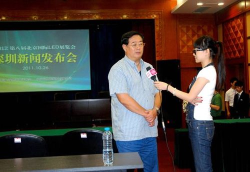 深圳电子商会组团参加2012北京国际LED展览会