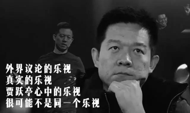 吴晓波：乐视标榜的“生态化反”成了贾跃亭给自己出的难题