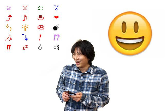 栗田穣崇将这些小图标称作"emoji(绘文字.