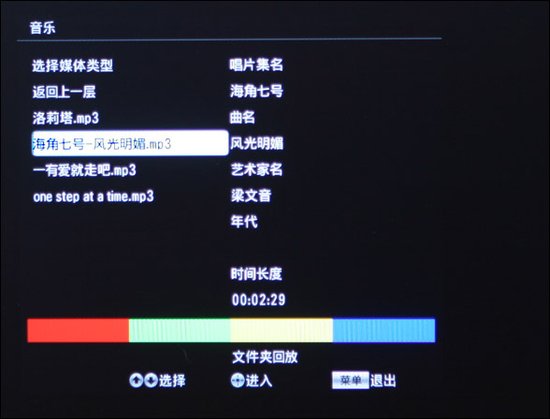 索尼320BX320电视测评 扩展USB接口能力