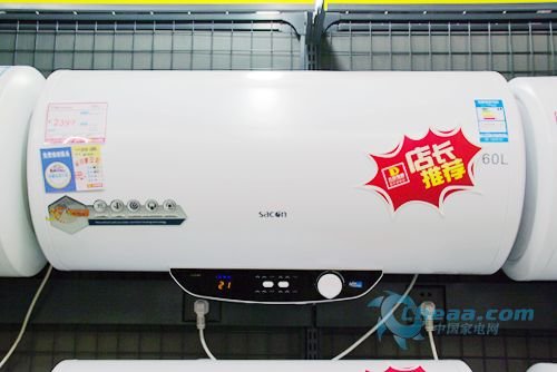 帅康热水器DSF-50JSF抢先看 节能环保