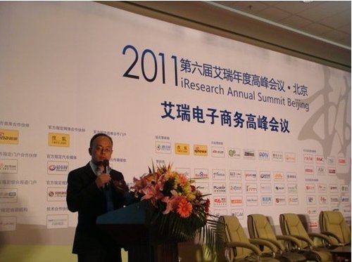 易宝支付CEO唐彬