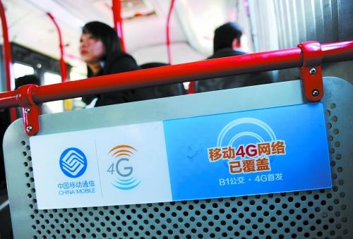 4G撬动中国手机市场 千元机将成引爆点