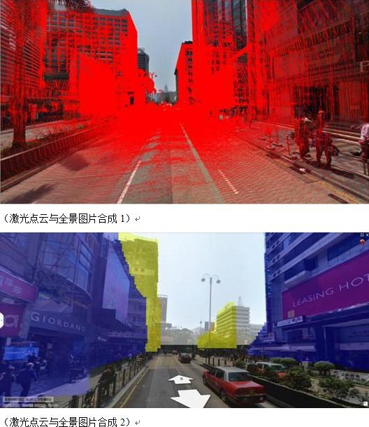 腾讯地图香港3D高清街景上线 城市总覆盖达124个
