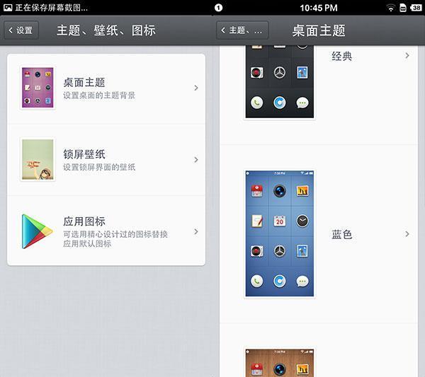 锤子手机T1评测:个人色彩极重的产品