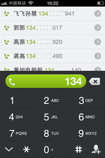 QQ通讯录Lite版登陆AppStore 可手写求爱信