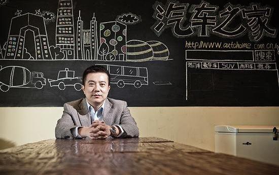 汽车之家管理层再生变 消息称多名副总裁被动