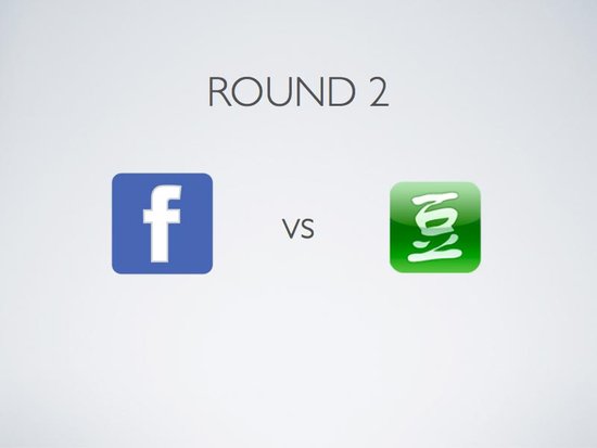 Facebook f8的微创新对象：豆瓣