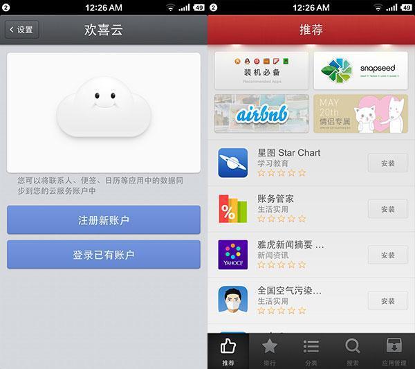 锤子手机T1评测:个人色彩极重的产品