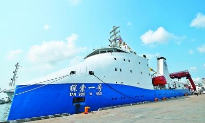 “探索一号”满载而归 我国深潜科考进入万米时代